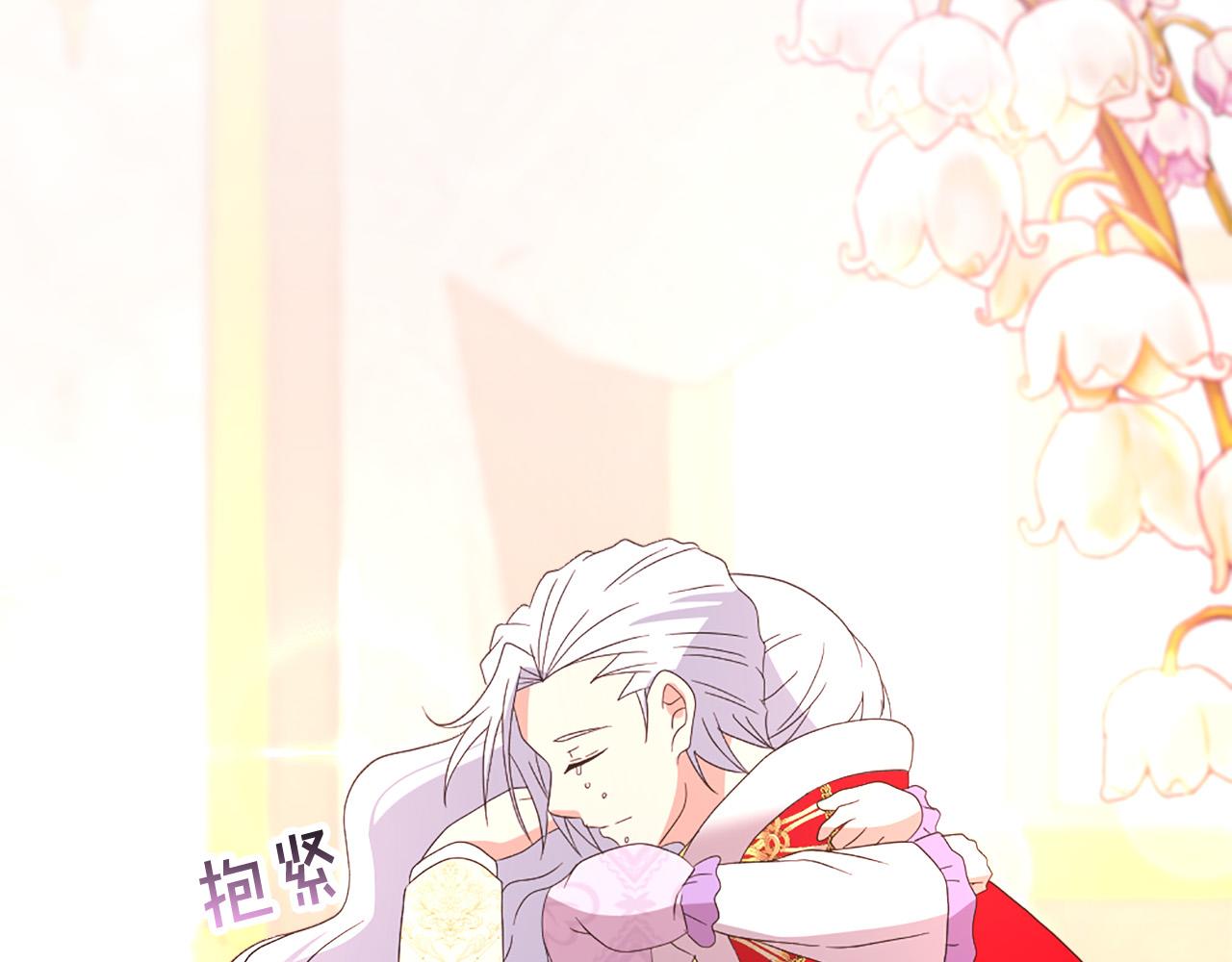 第127话 帕丽亚归来96