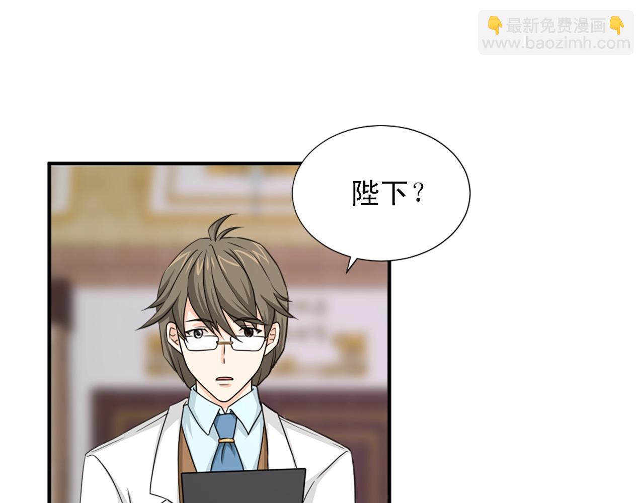 第47话 避而不见10