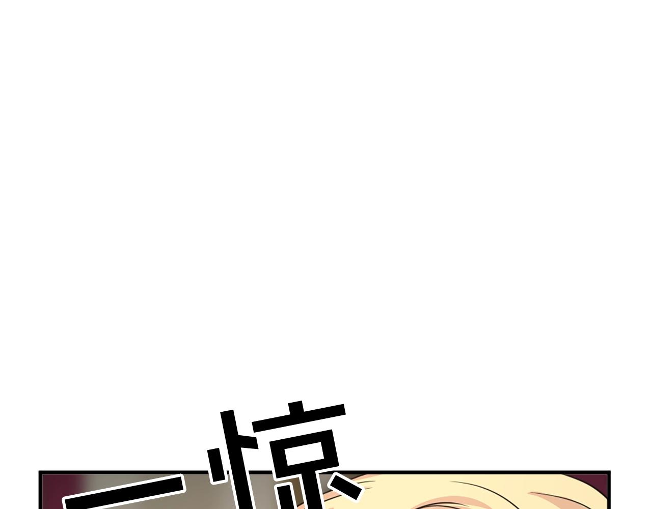 第47话 避而不见129