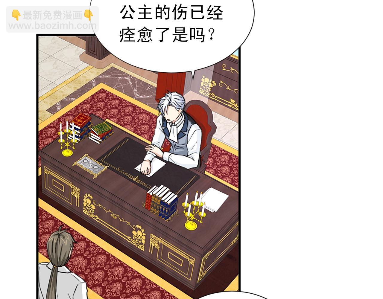 第47话 避而不见13
