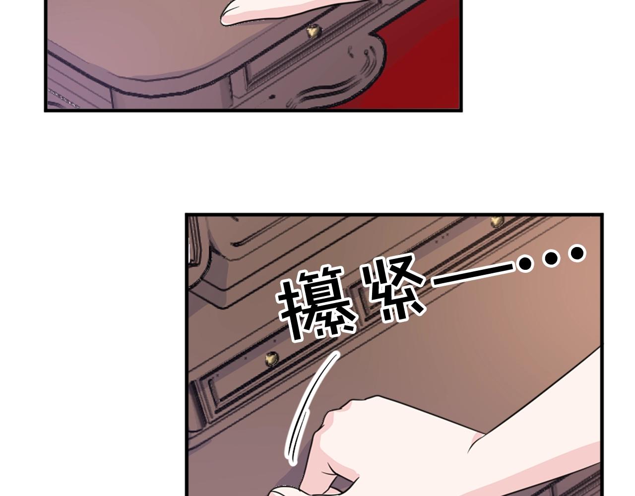 第47话 避而不见133