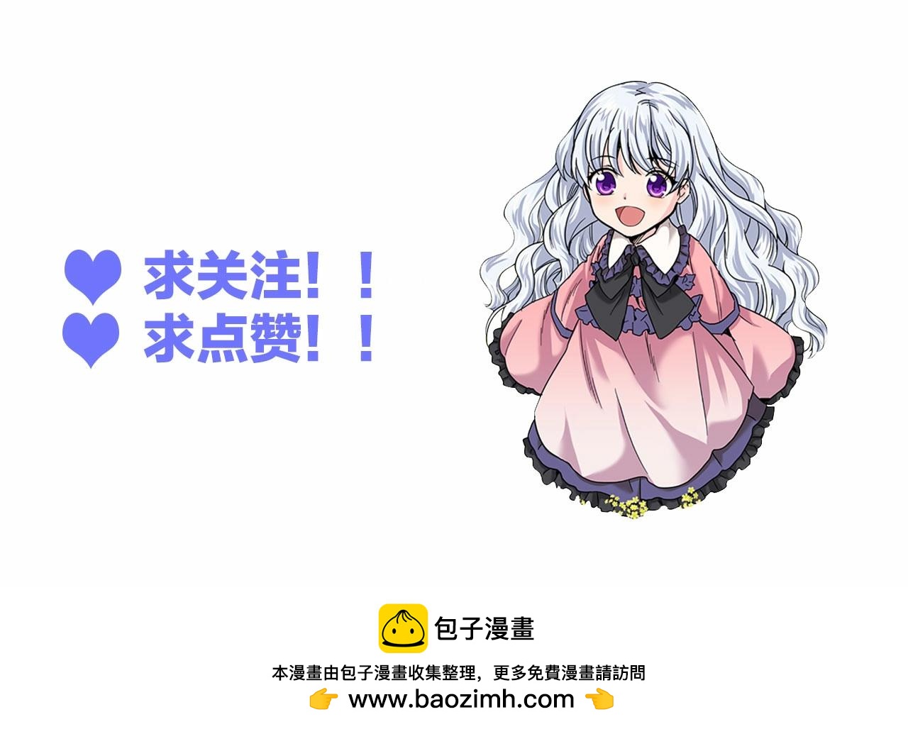 第47话 避而不见138