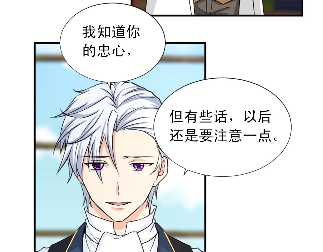 第47话 避而不见24