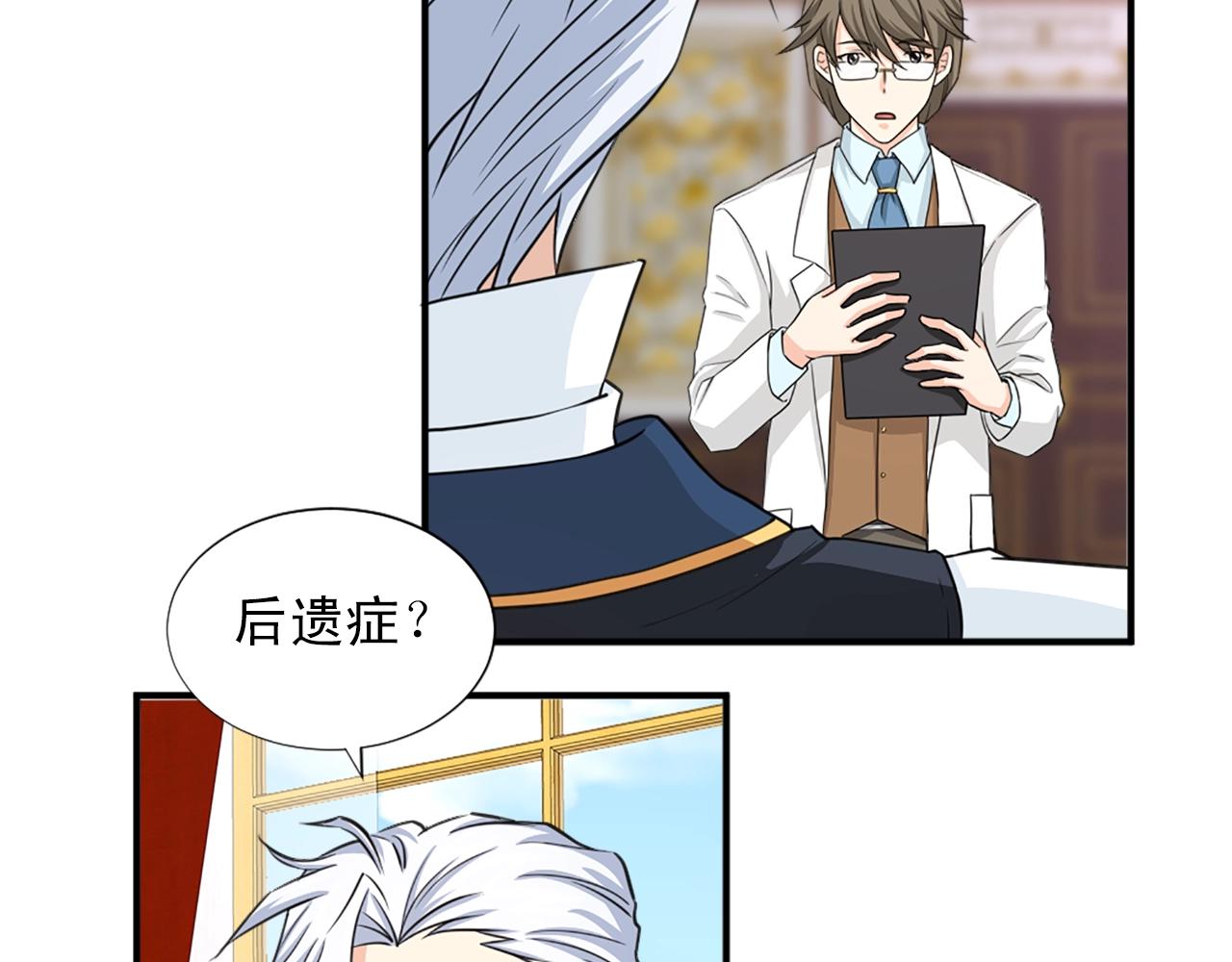第47话 避而不见26