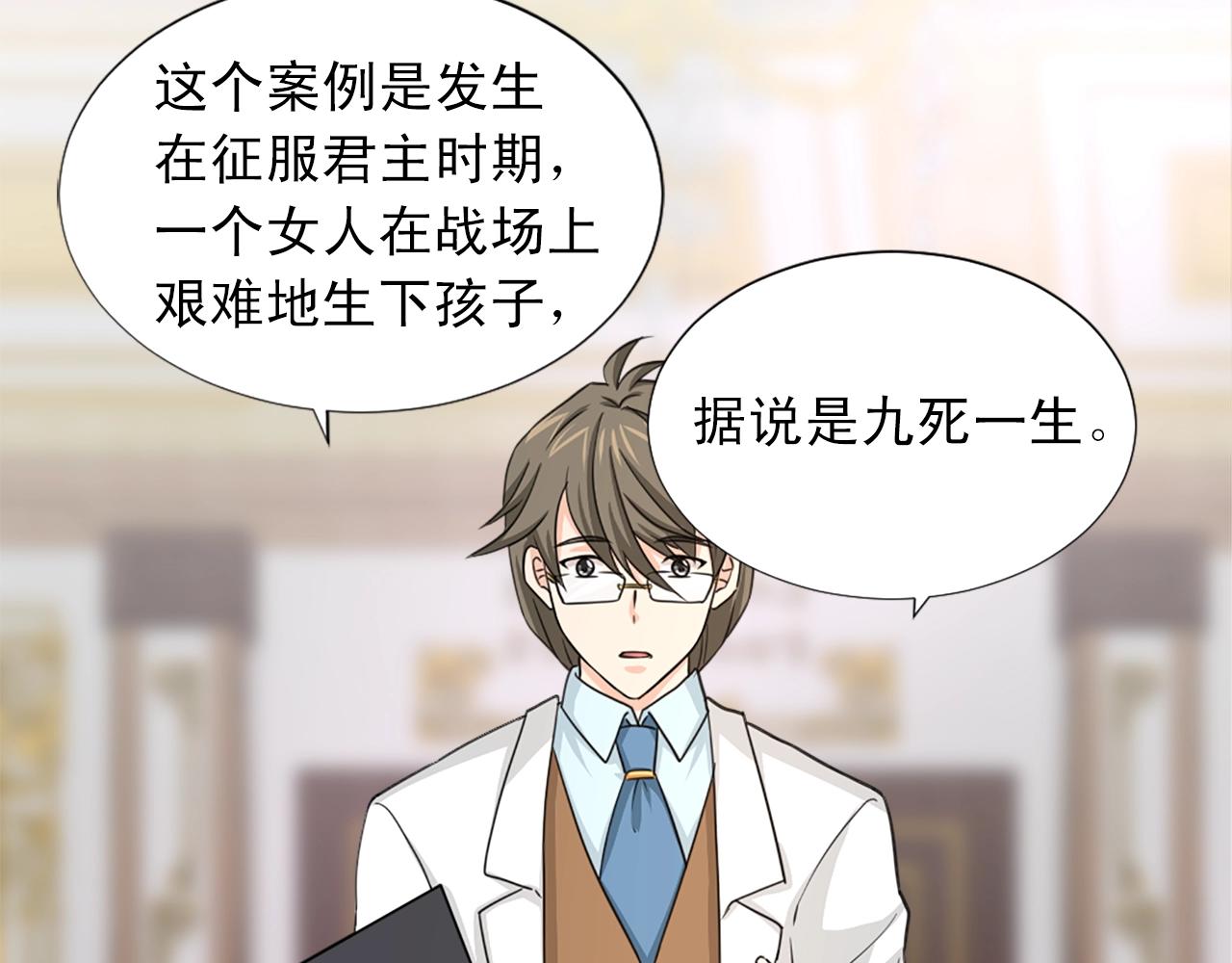 第47话 避而不见30