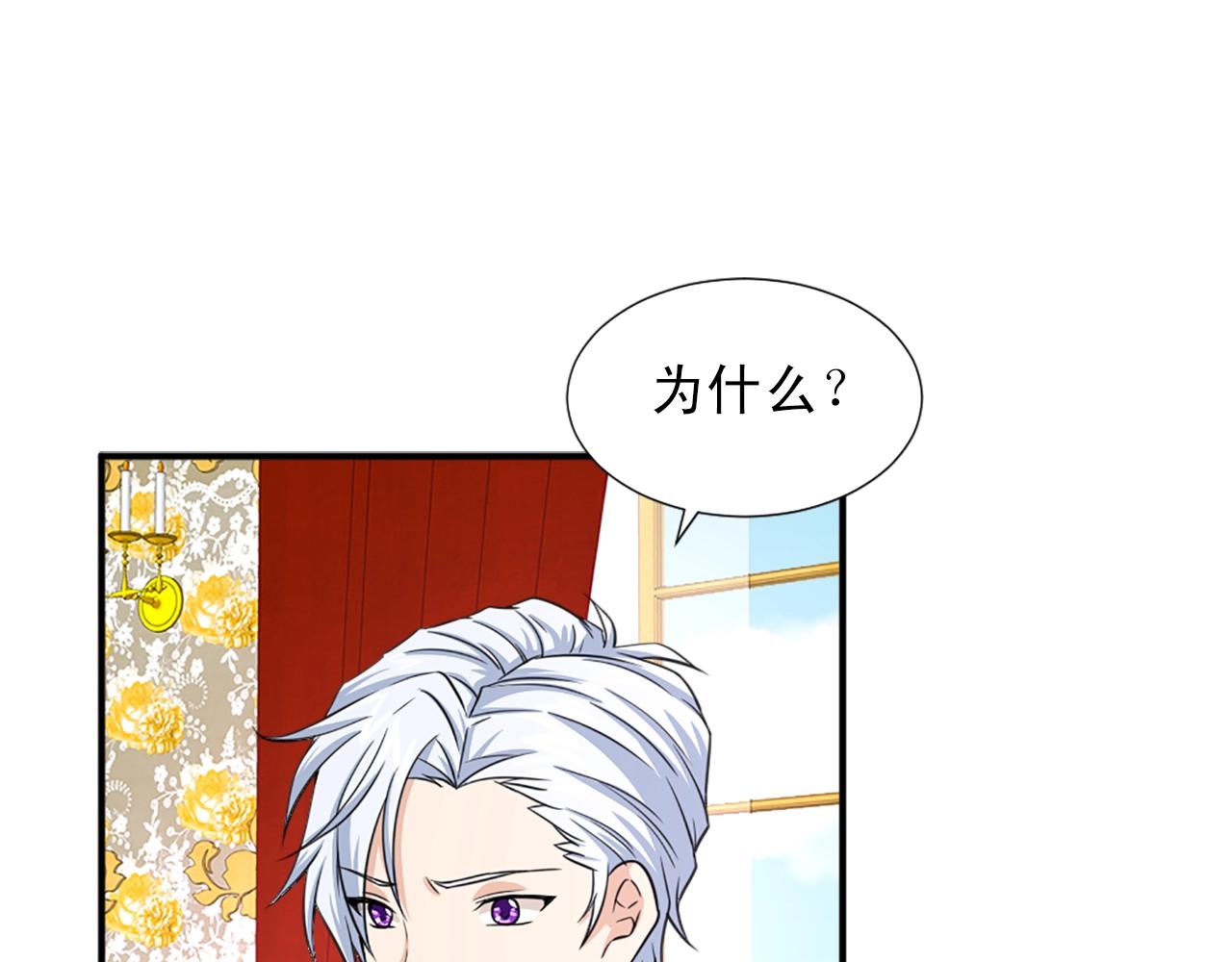 第47话 避而不见32