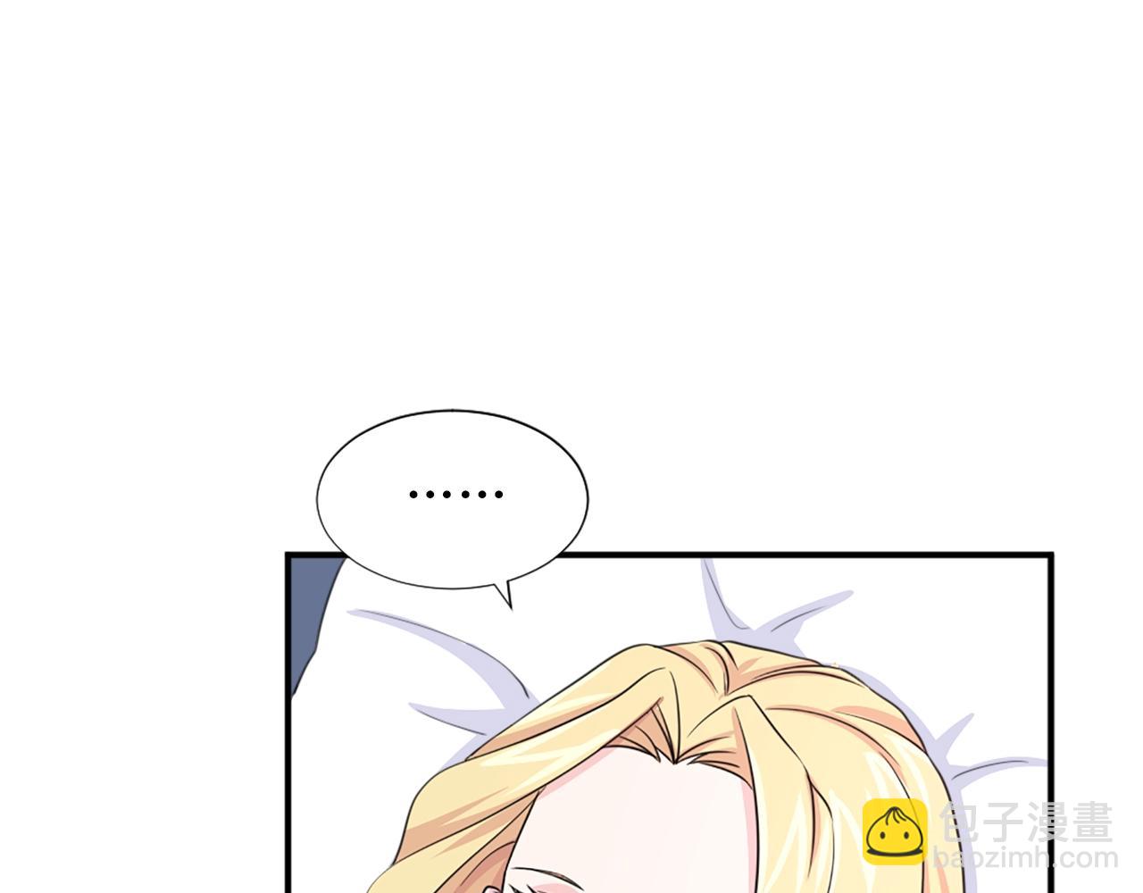 第47话 避而不见58