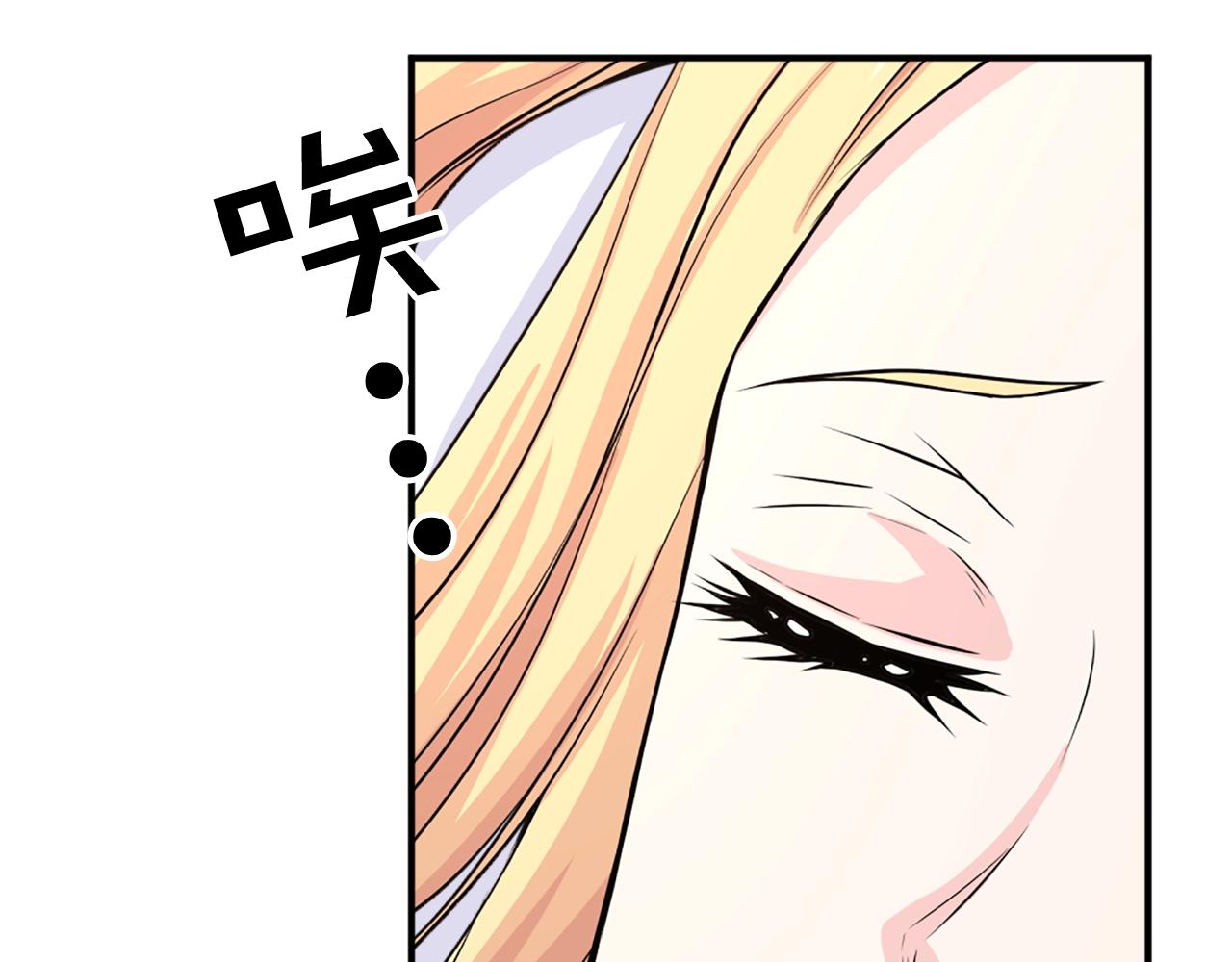 第47话 避而不见65