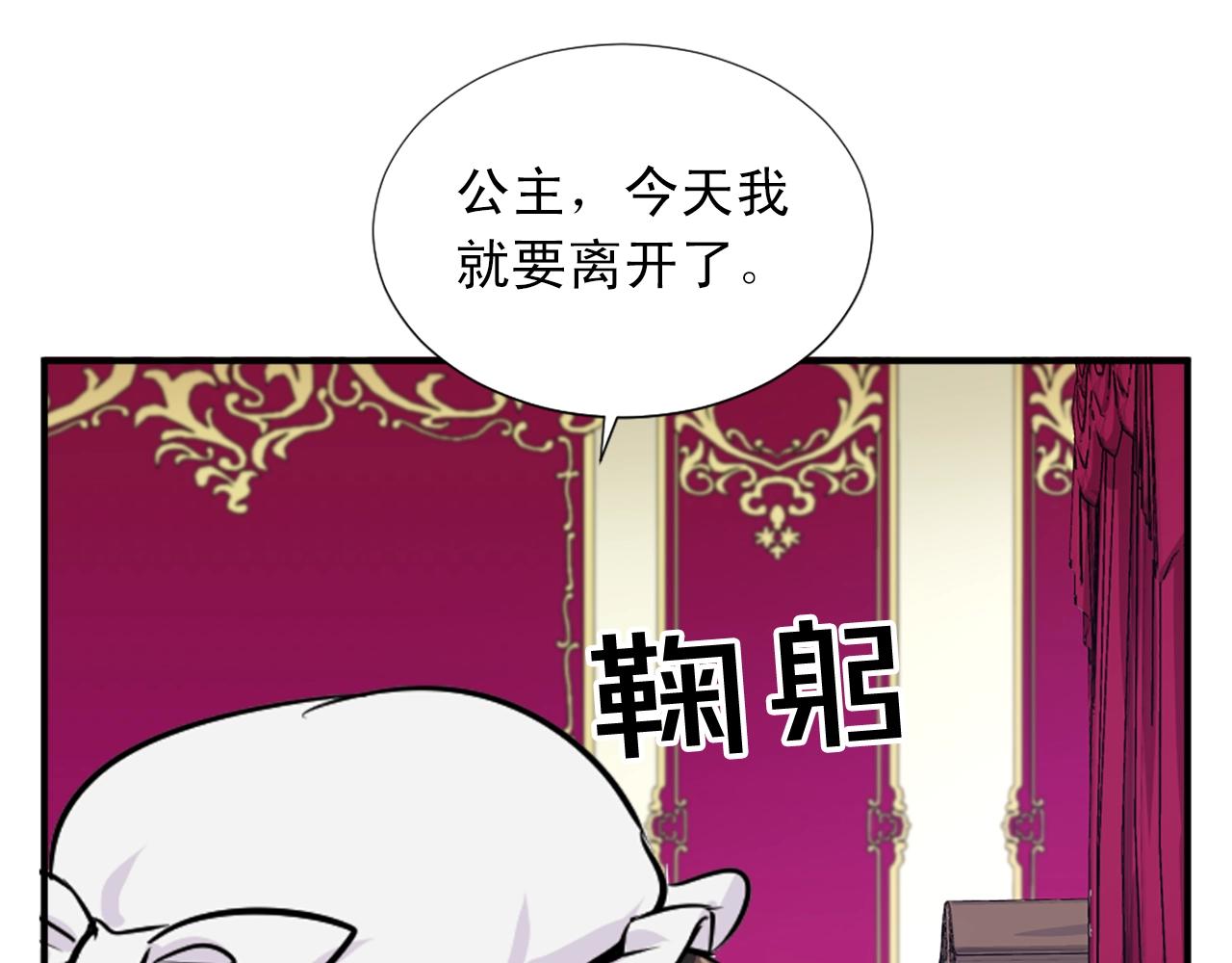 第47话 避而不见67