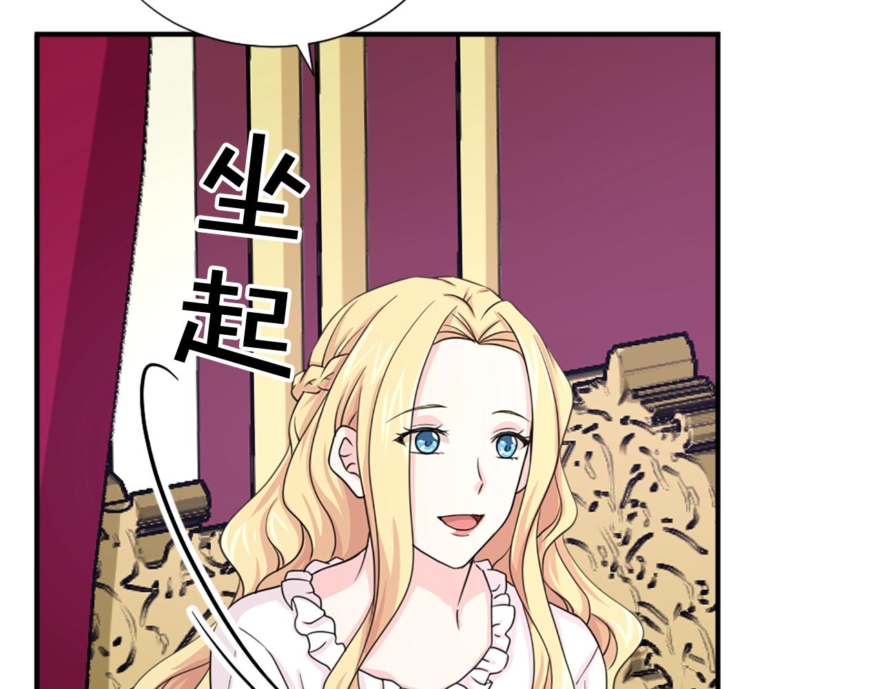 第47话 避而不见70