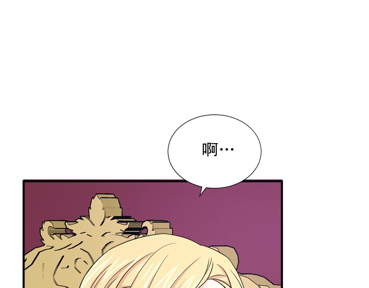 第47话 避而不见75