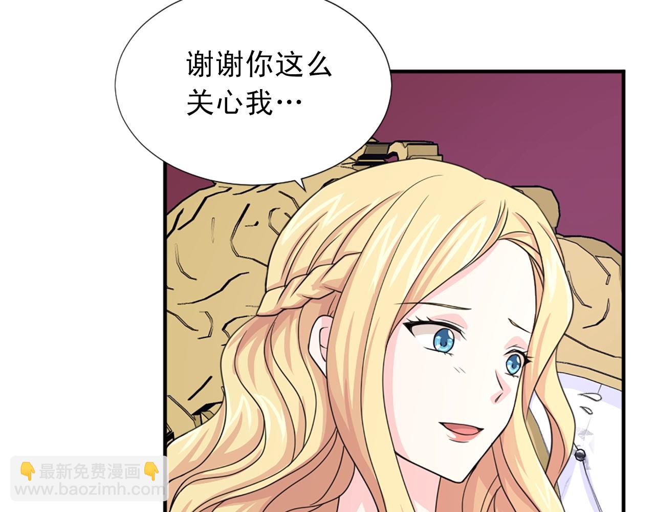 第47话 避而不见77