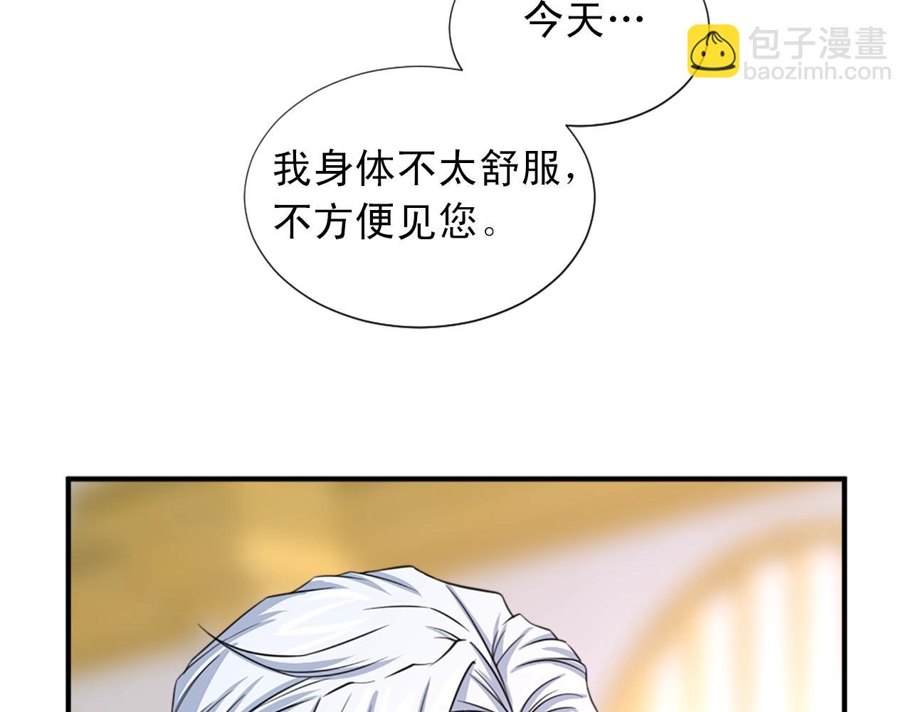 第一季完结 我爱你10