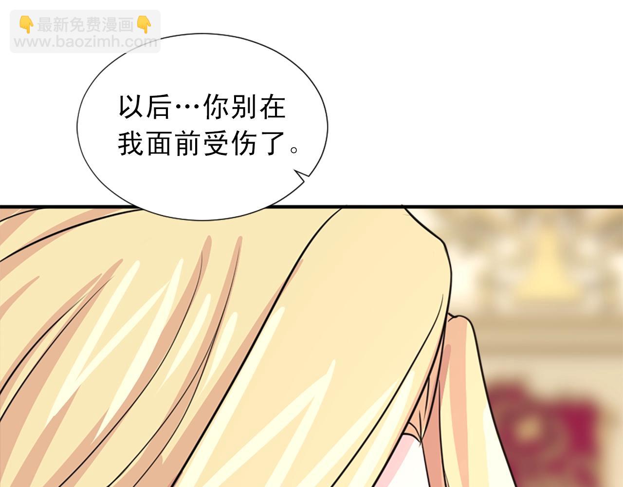 第一季完结 我爱你105