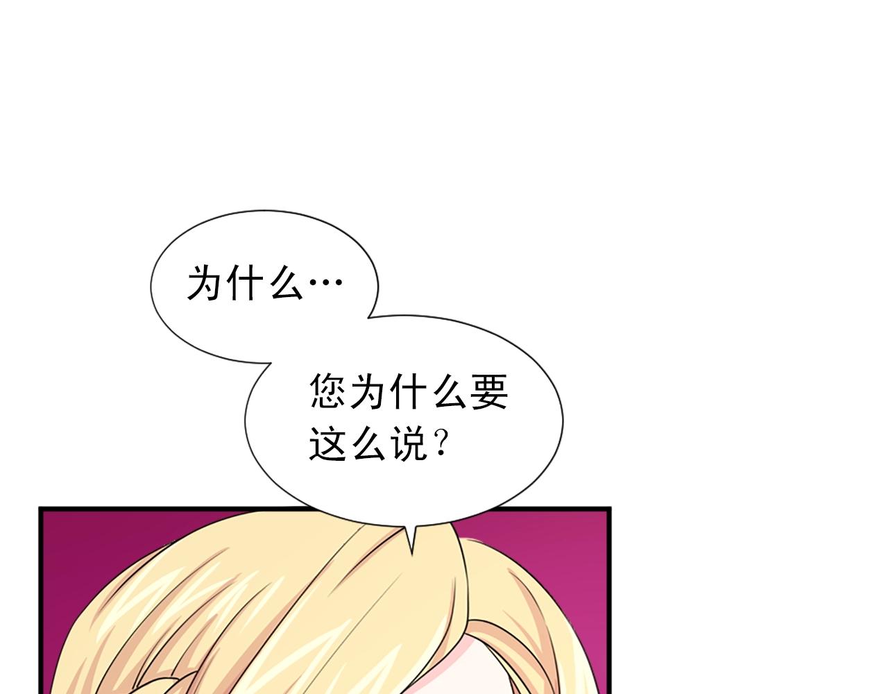 第一季完结 我爱你115