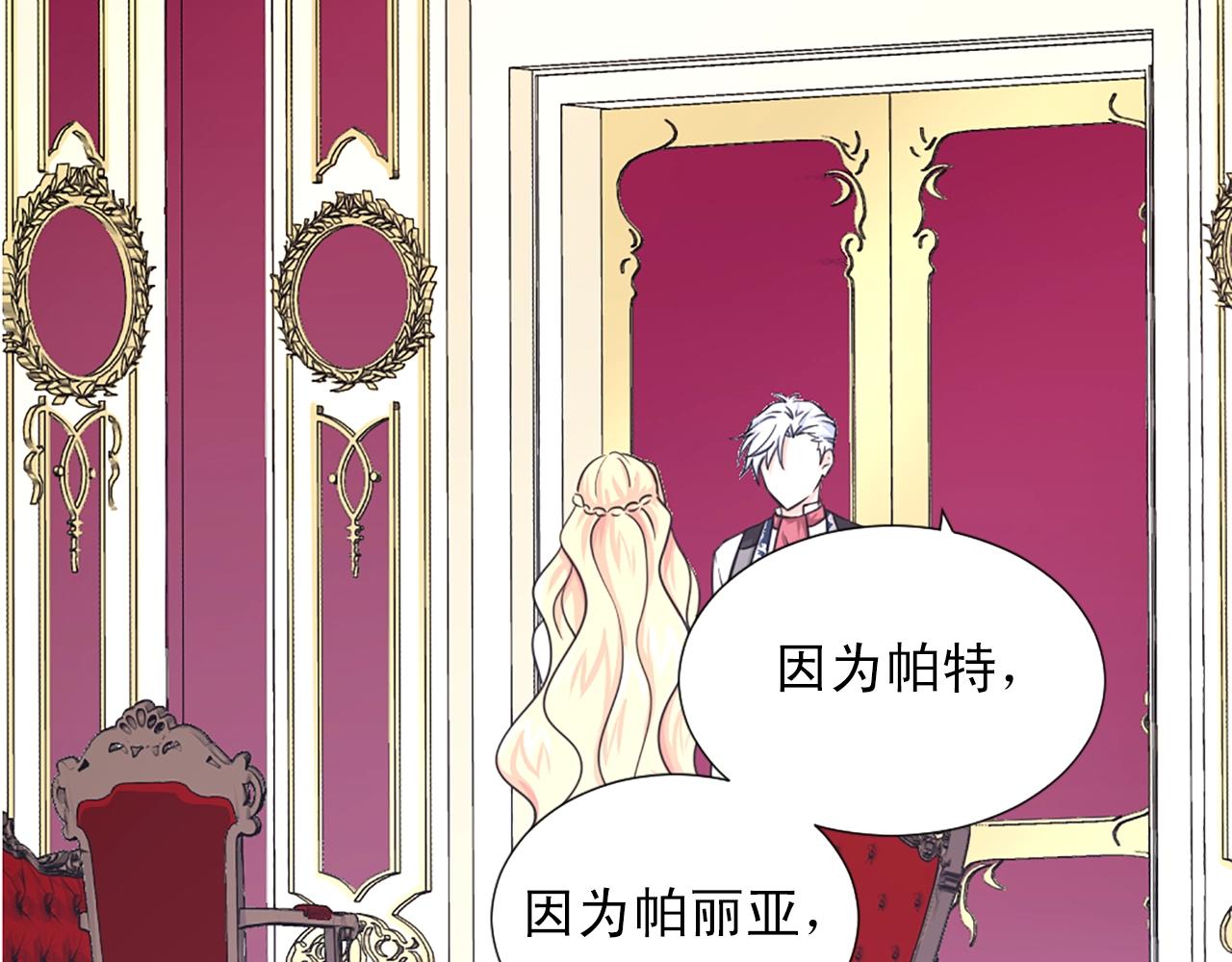 第一季完结 我爱你120