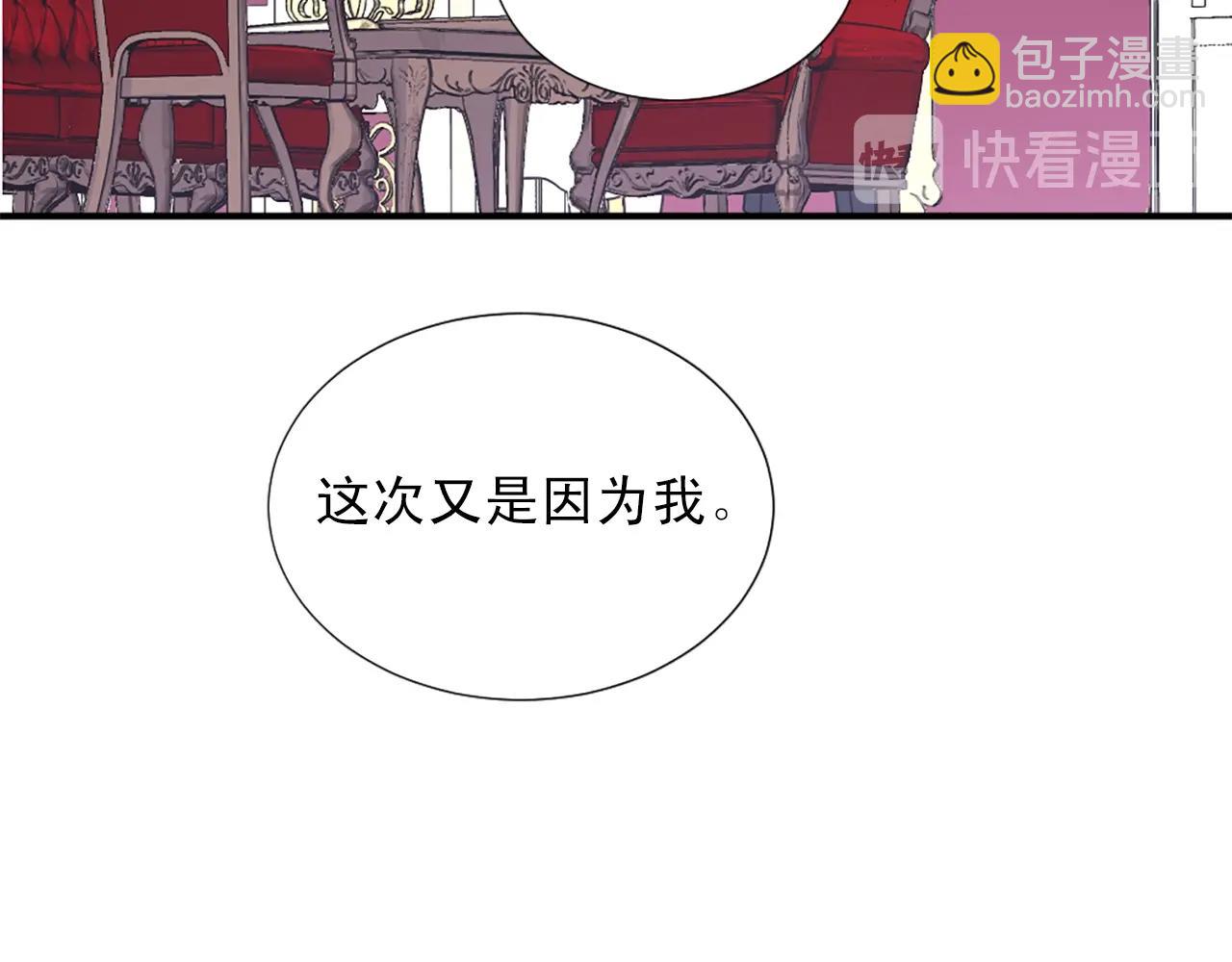 第一季完结 我爱你121