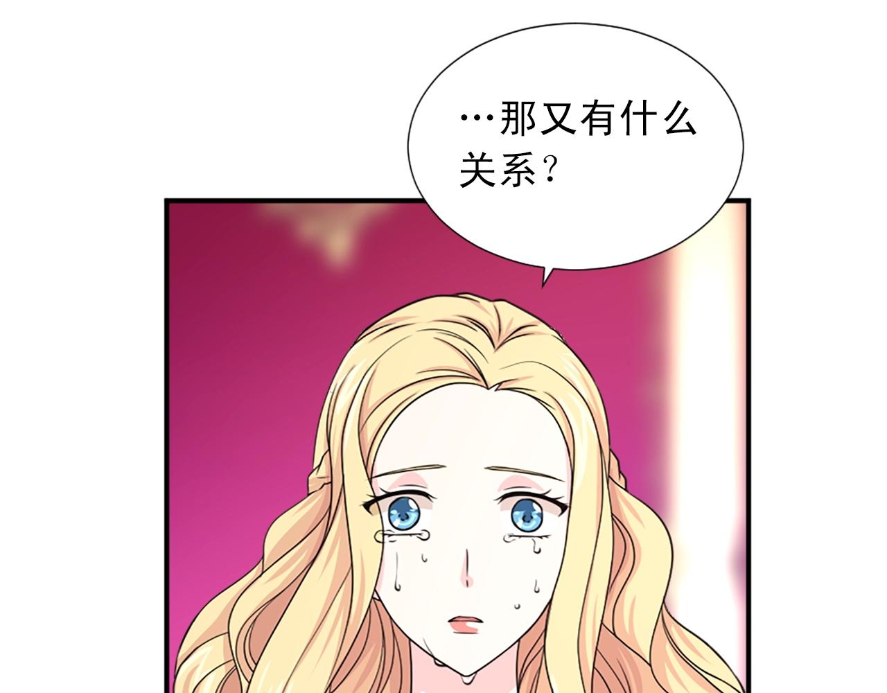 第一季完结 我爱你122