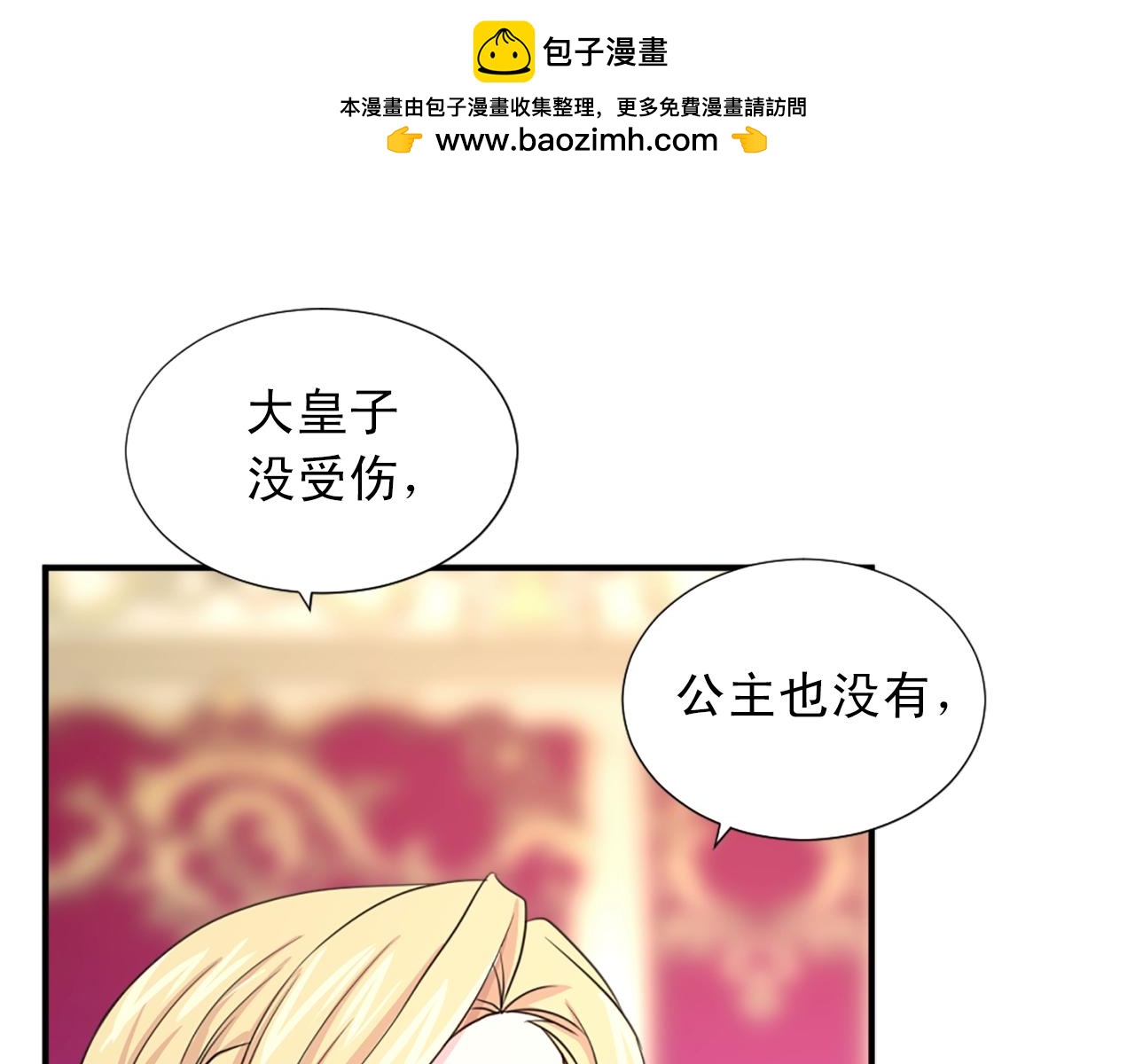第一季完结 我爱你125