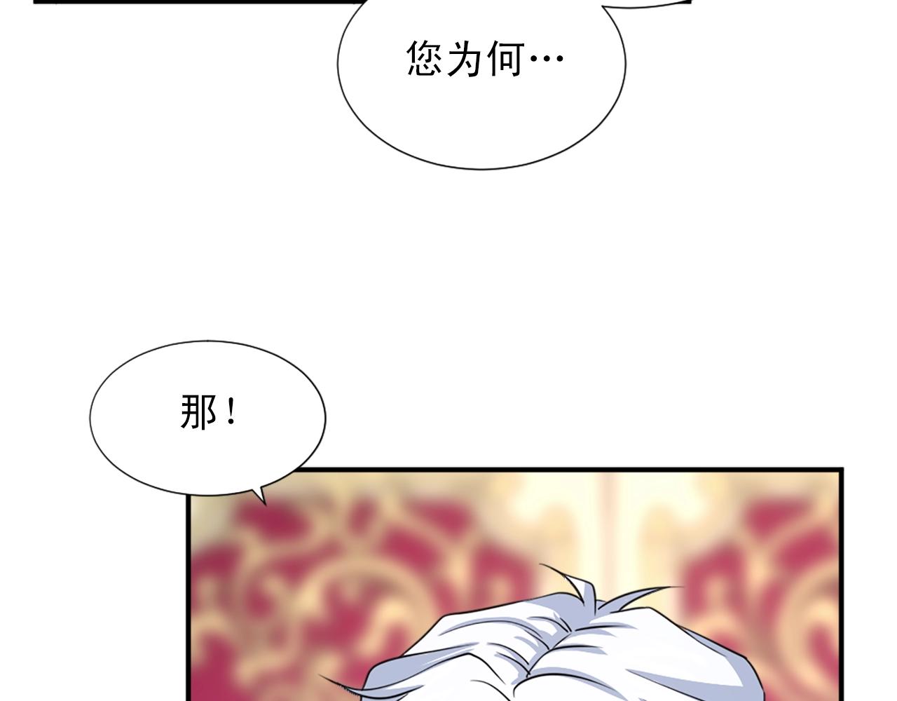 第一季完结 我爱你127