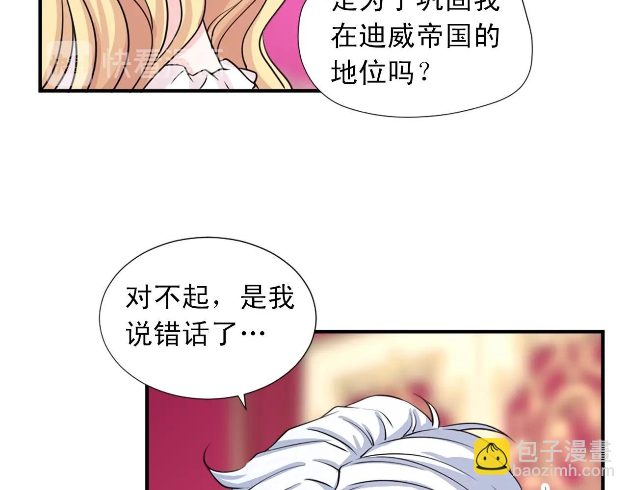 第一季完结 我爱你134