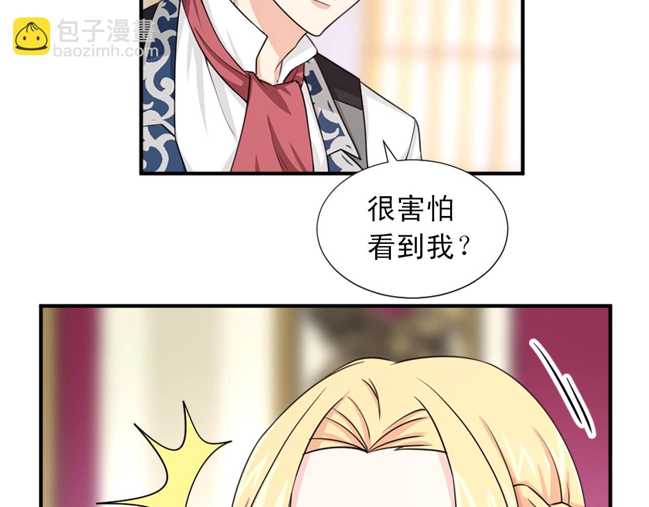 第一季完结 我爱你14