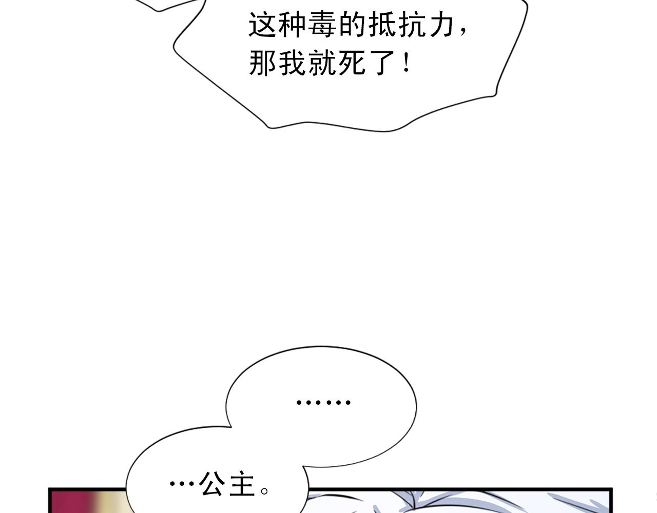 第一季完结 我爱你143