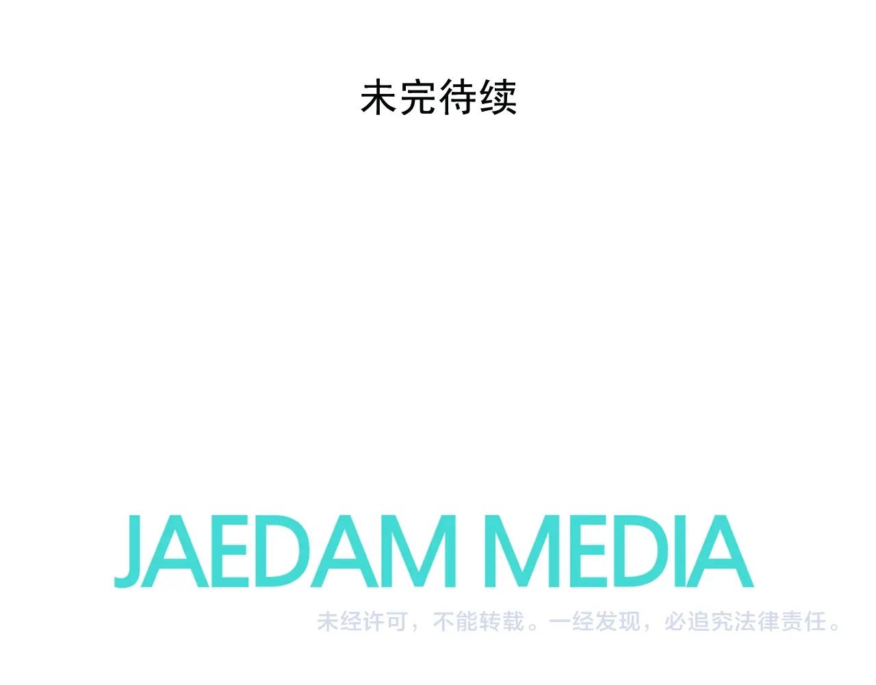 第一季完结 我爱你152