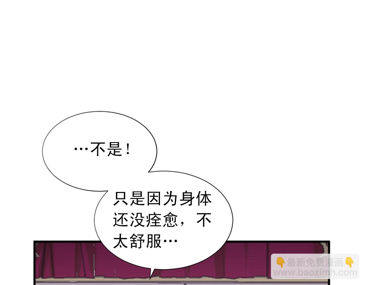 第一季完结 我爱你16