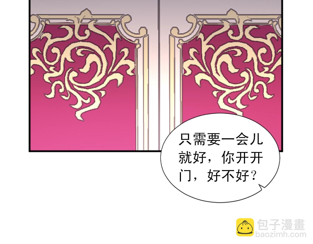 第一季完结 我爱你17