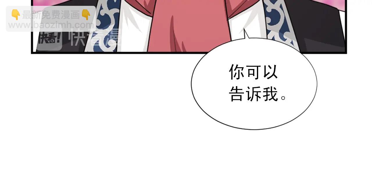 第一季完结 我爱你46