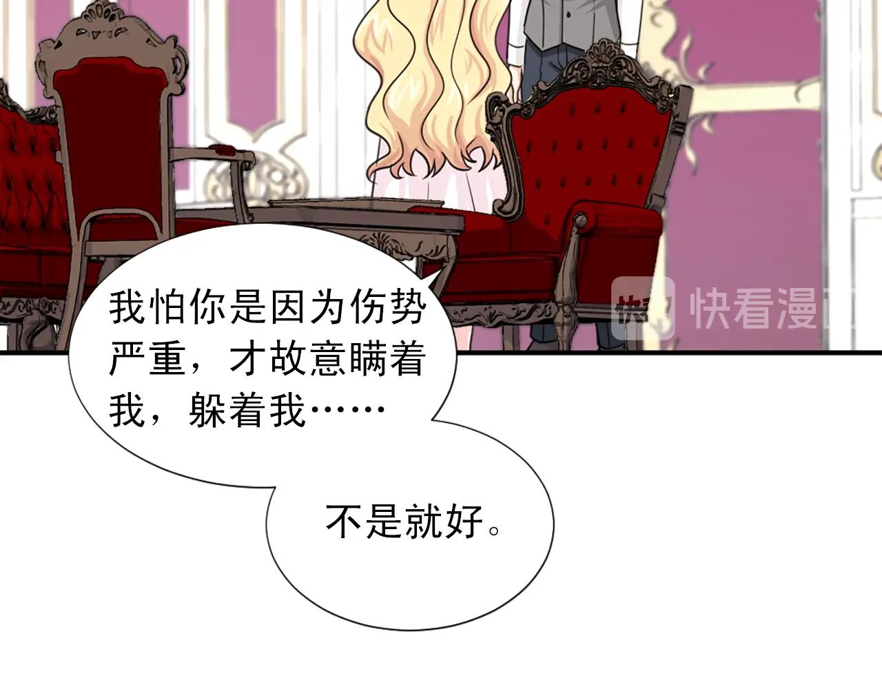 第一季完结 我爱你66