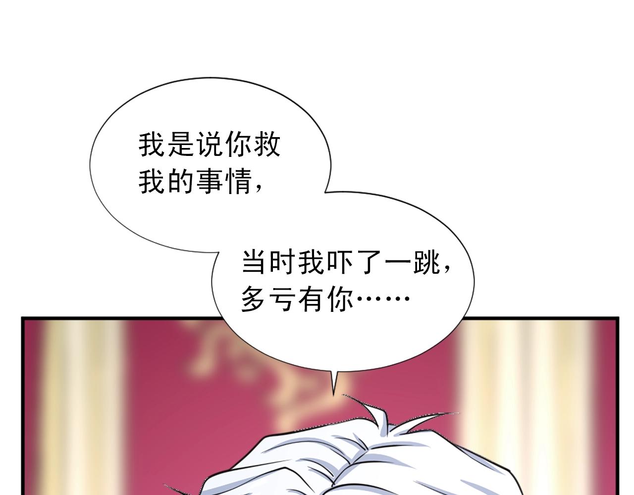 第一季完结 我爱你85
