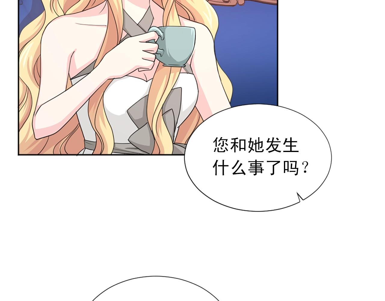 第49话 甘愿为你去死102