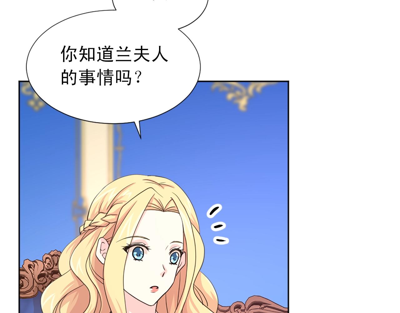 第49话 甘愿为你去死105