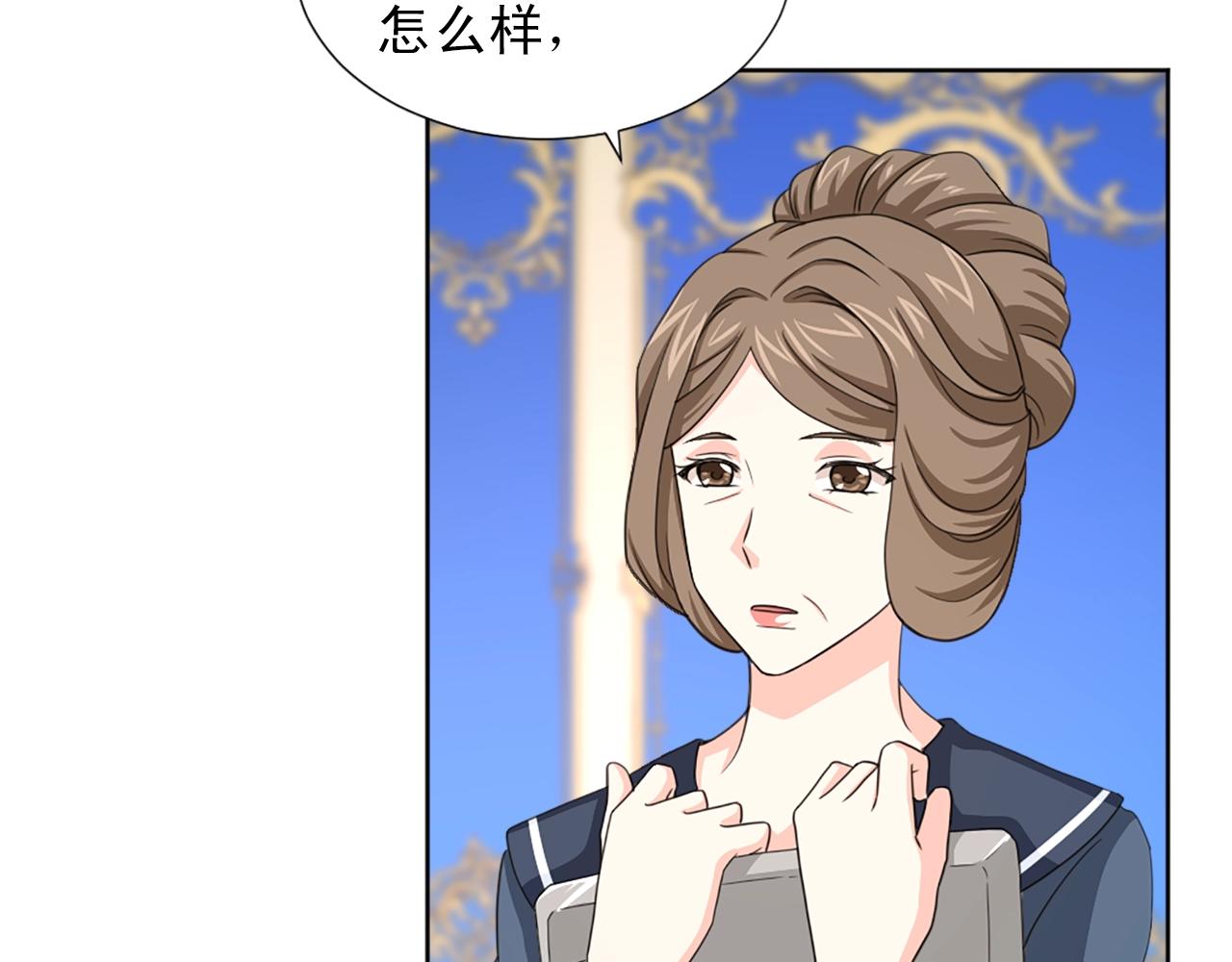 第49话 甘愿为你去死109