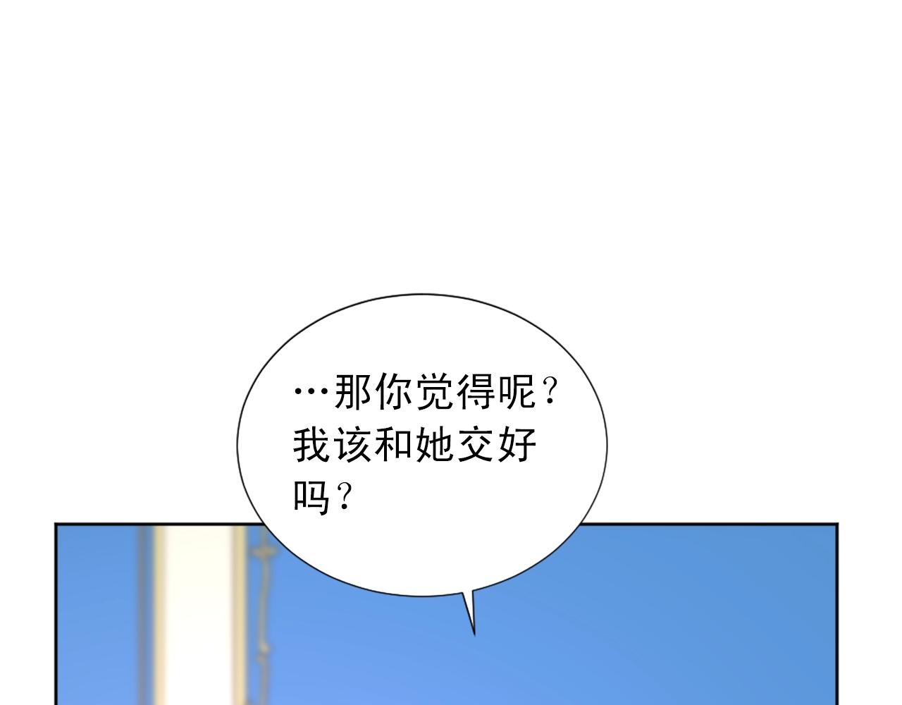 第49话 甘愿为你去死114