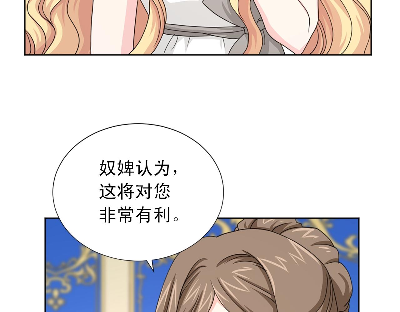 第49话 甘愿为你去死116