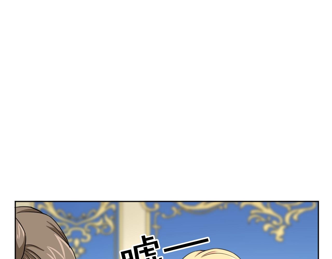 第49话 甘愿为你去死119