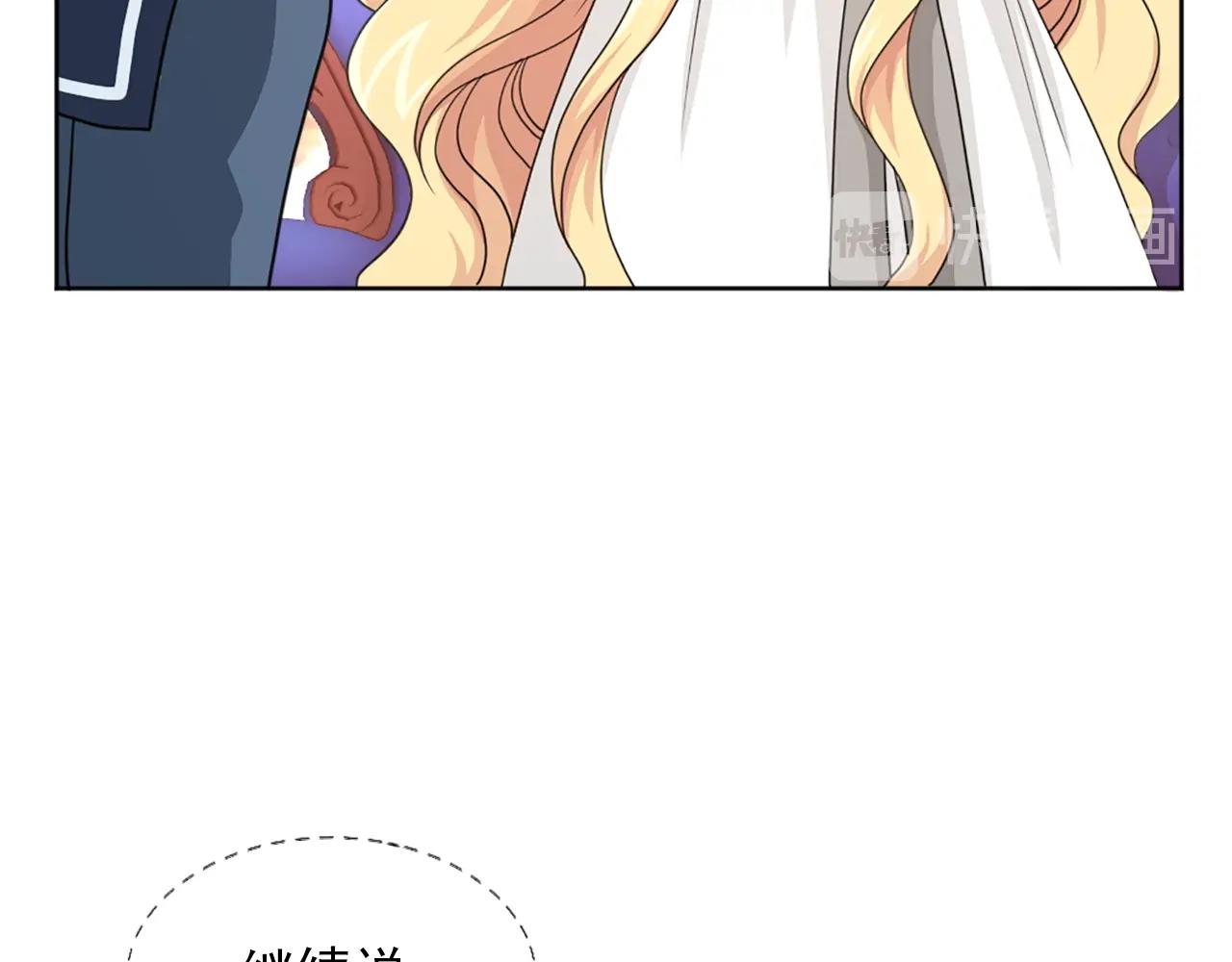 第49话 甘愿为你去死121