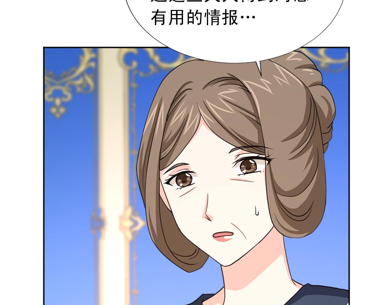 第49话 甘愿为你去死124