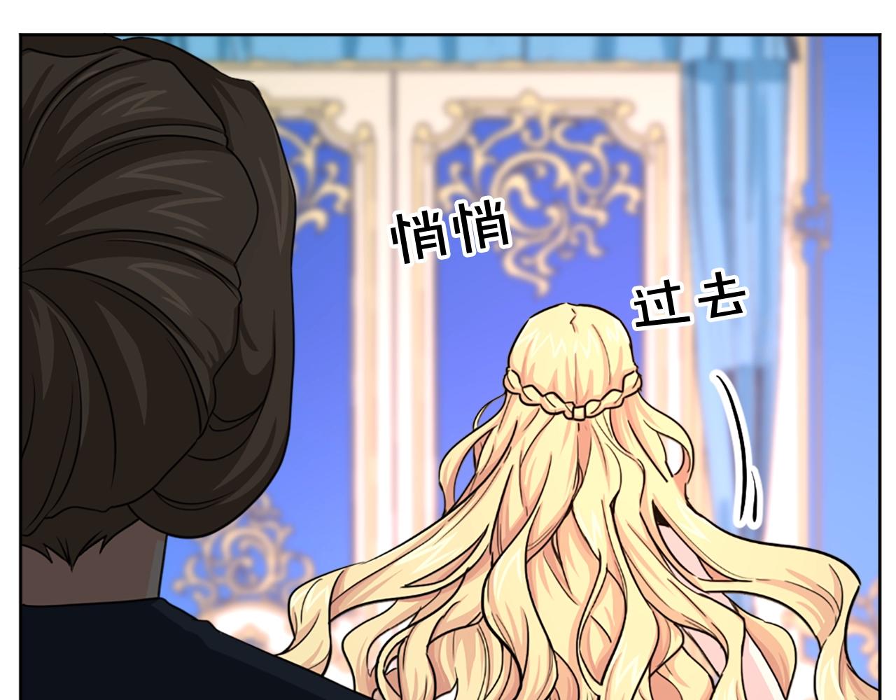 第49话 甘愿为你去死127