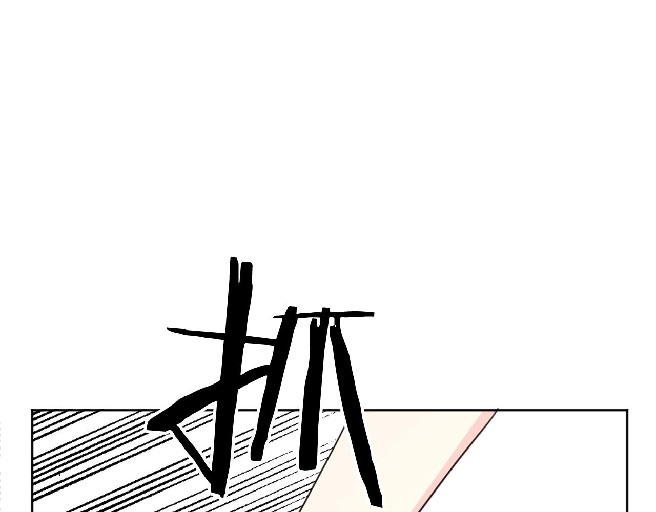 第49话 甘愿为你去死131
