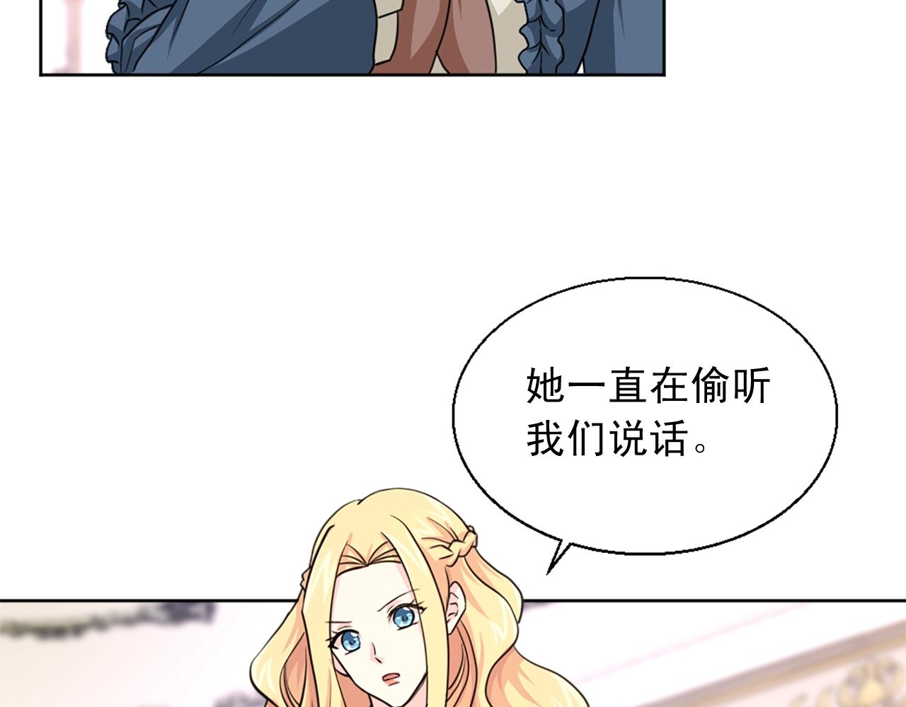 第49话 甘愿为你去死135