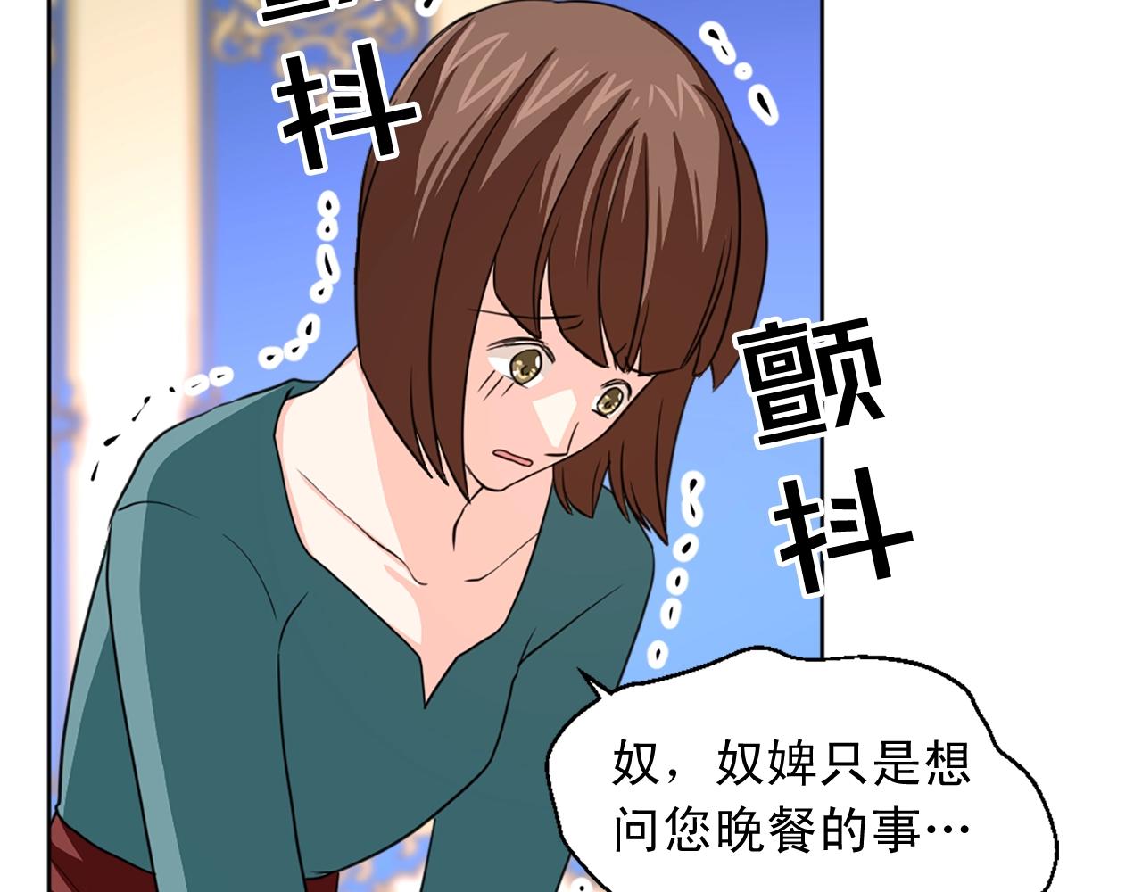 第49话 甘愿为你去死141