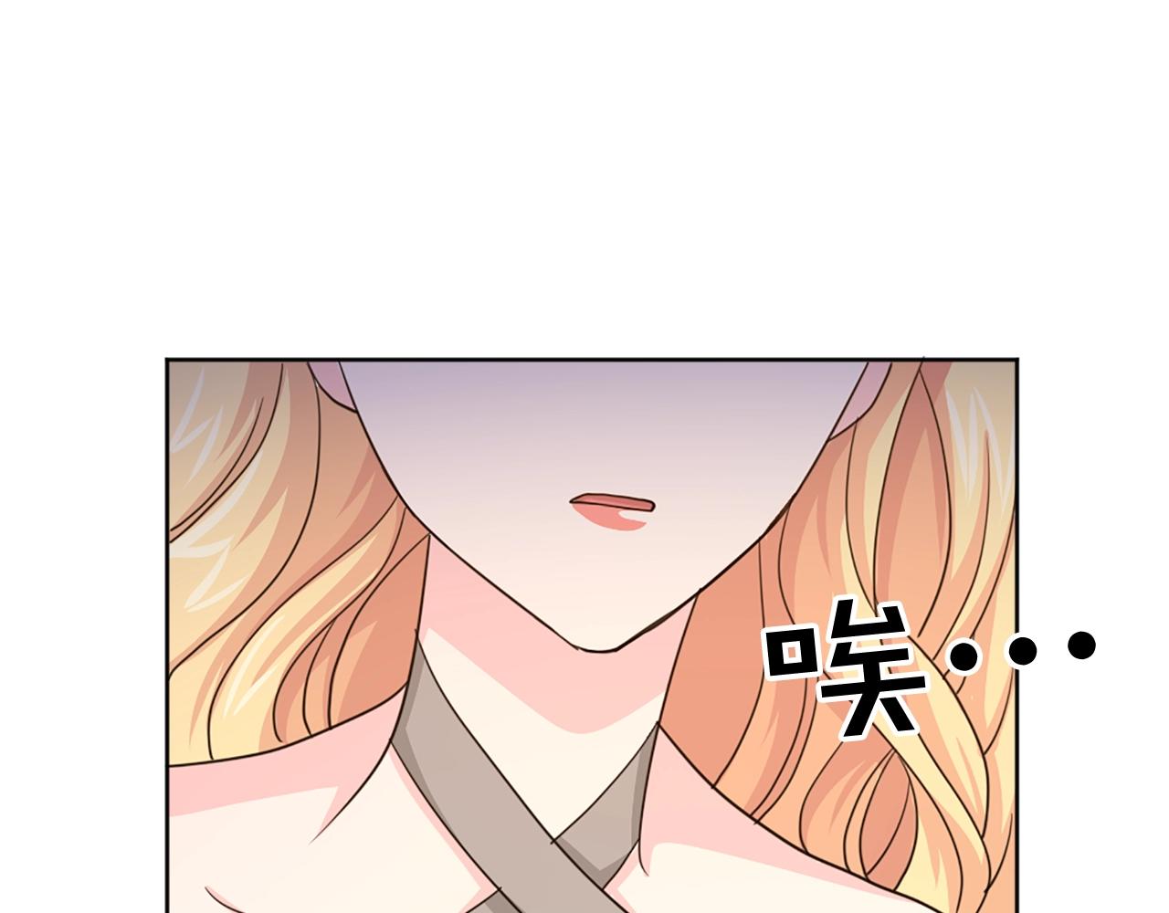 第49话 甘愿为你去死151