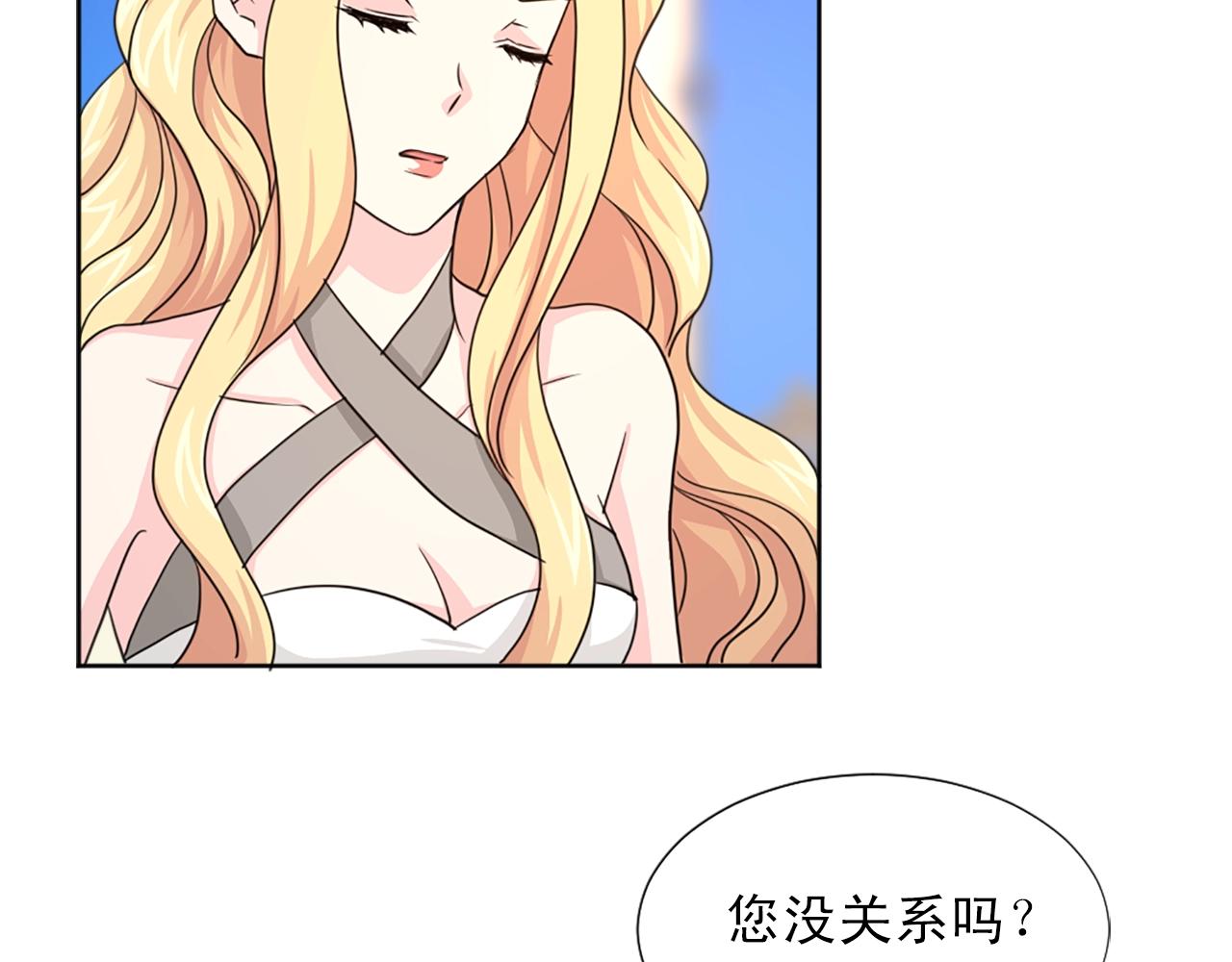 第49话 甘愿为你去死154