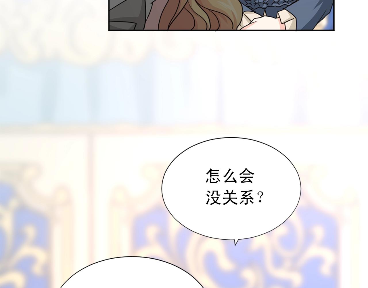 第49话 甘愿为你去死160