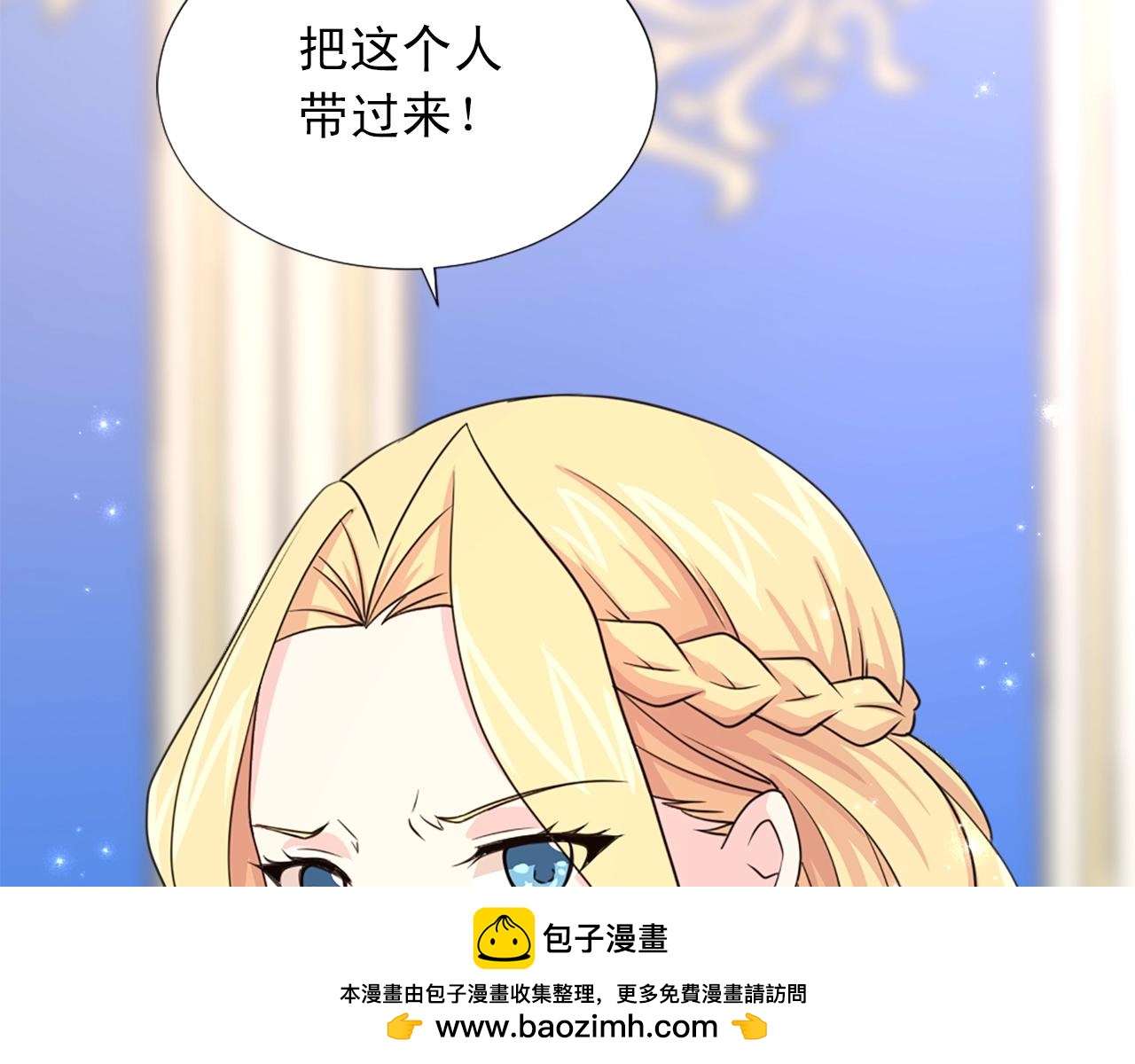 第49话 甘愿为你去死161