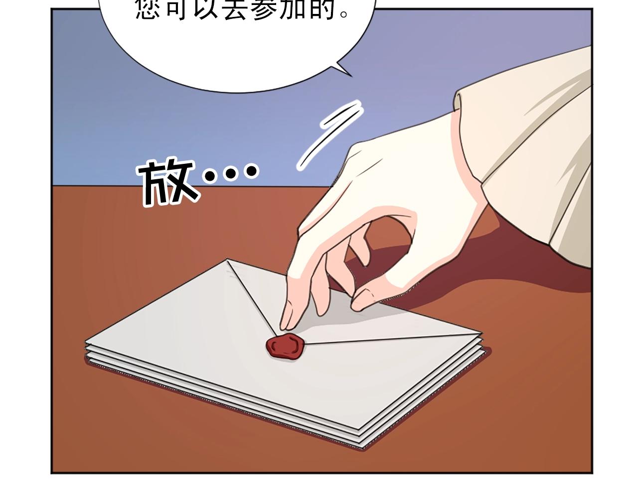 第49话 甘愿为你去死38